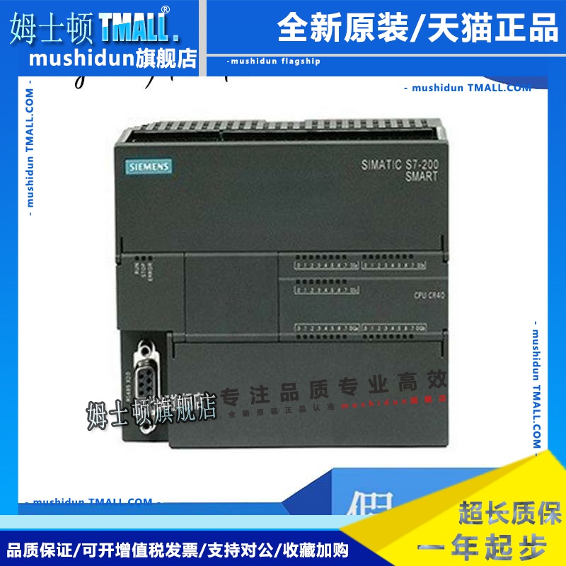 西门子PLC S7-200SMART模拟量模块AE04AE08AQ02AQ04AM03AM06AT04