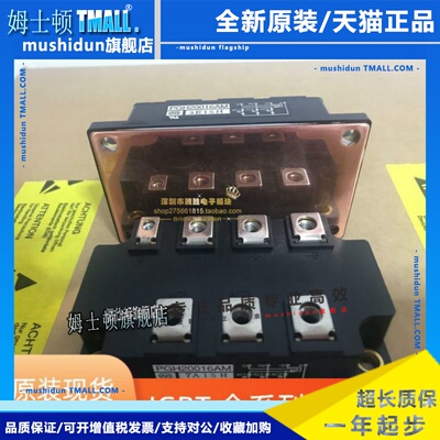 三社 DFA200AA160 PGH2008AM PGH20016AM PGD150S16