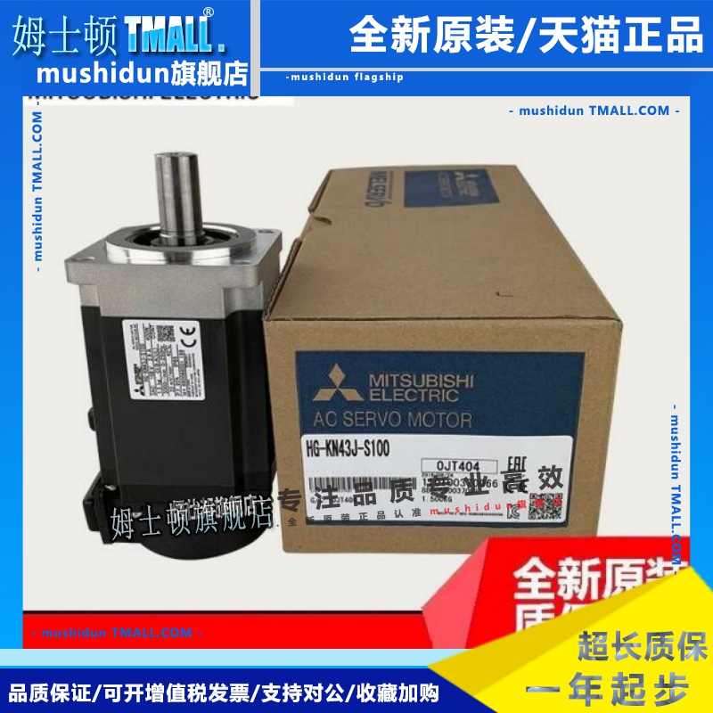 三菱伺服电机HG-MR13-MR43-MR73B-MR43B-MR23MR13B-MR73MR23B询价