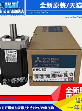 三菱伺服电机HG-MR13-MR43-MR73B-MR43B-MR23MR13B-MR73MR23B询价