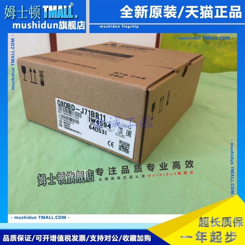 三菱Q80BD-J71LP21-J71LP21-25-J71BR11Q81BD-J71GP21S-SX-61BT11