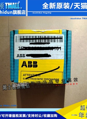 ABB 3BHB007209R0102;XVC767AE102 全新议价