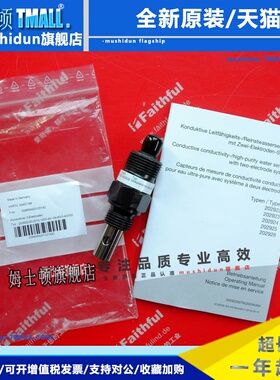 Jumo 00457199 久茂电导率传感器 202922/20-0010-1003-26-104-83