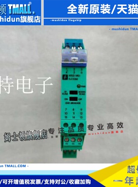 正品安全栅KFD2-VR2-EX1.50M KFD2-VR-1.50M KFD2-SD-EX1.48.90A