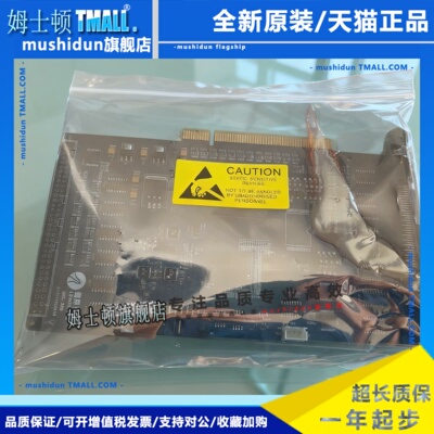 雷赛运动控制卡DMC3800 DMC3C00 DMC5C10 DMC5810DMC5610DMC5410A