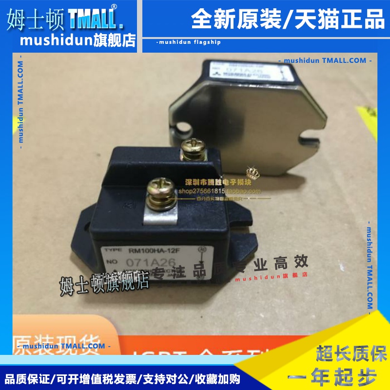 RM50HA-12F RM50HA-24F RM100HA-12F RM100HA-24 RM100HA-20F