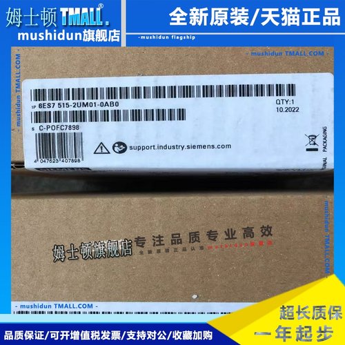 西门子1500T 6ES7511/515/516/517/518 1TK00 2UM01 3TP00 0AB0