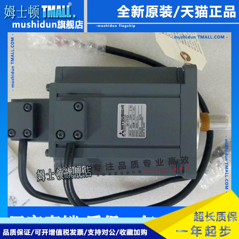 三菱 HA-FF053/FE053 13 23 33 43 63 FF/FE053B 13B 23B 33B 43B