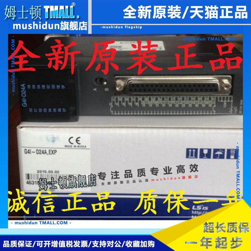 LS(LG)产电G4Q-RY2A G4I-D22A G4I-D24A G4F-AD3A DA3V TC2A