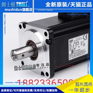 MS1H4 汇川伺服电机ISMH4 B30CB
