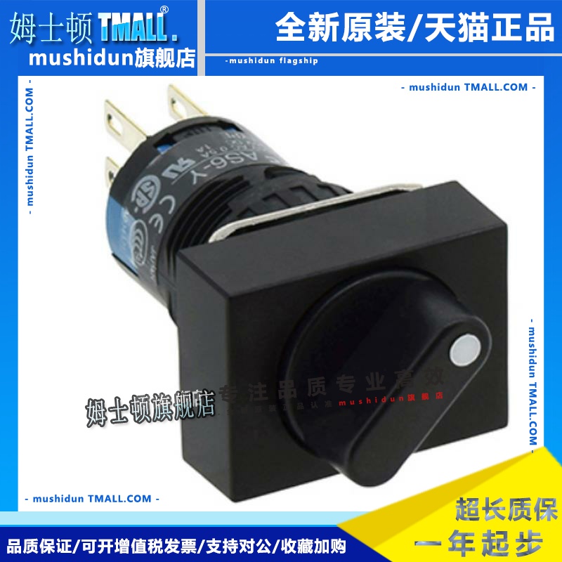AS6H-3Y2C 3Y2PC 31Y2C 33Y2C 33Y2PC idec和泉 选择开关AS6H-Y
