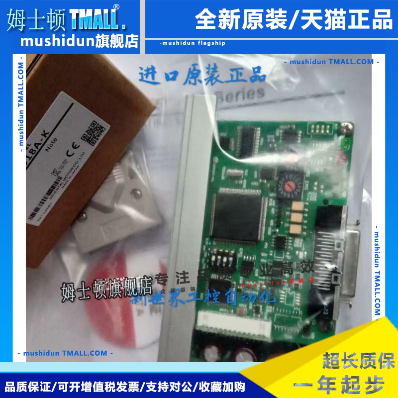 东方驱动器ASD10A-K ASD10B-K ASD10C-K ASD18A-K NETC01-CC现货