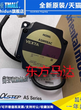 东方电机ASM98AC ASM98MCE-T10 ASM98MC-H50 ASM98MCE-T3.6