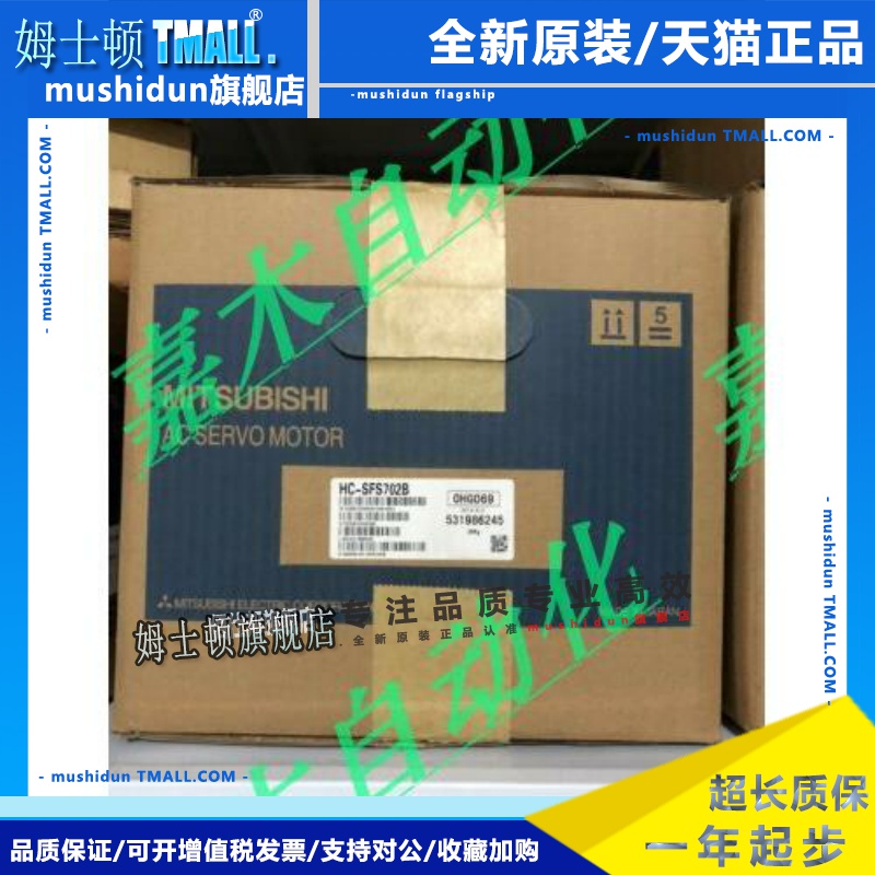 三菱HC-SFS102 103B 502BK 52K 202B SFS152 SP301BK 352 81B 702