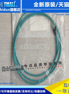 1585J-M4TBJM-2 A-B PLC控制系统 开发票 欢迎来询