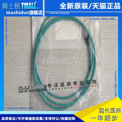 1585J-M4TBJM-2 A-B PLC控制系统 开发票 欢迎来询