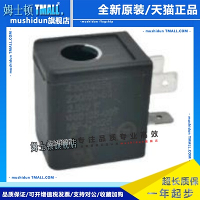 43004886-43004869-美国ASCO线圈配SCG531C001MS阿斯卡电磁阀