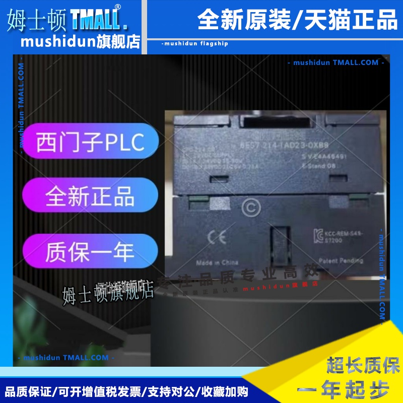 西门子322-1BL00原装数字300模拟量输入输出plc扩展cpu电源模块