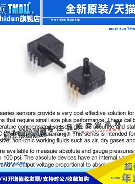 霍尼韦尔SDX01D4,15D4,05D4,15A4,30D4,100D4,100A4,005IND4,010I
