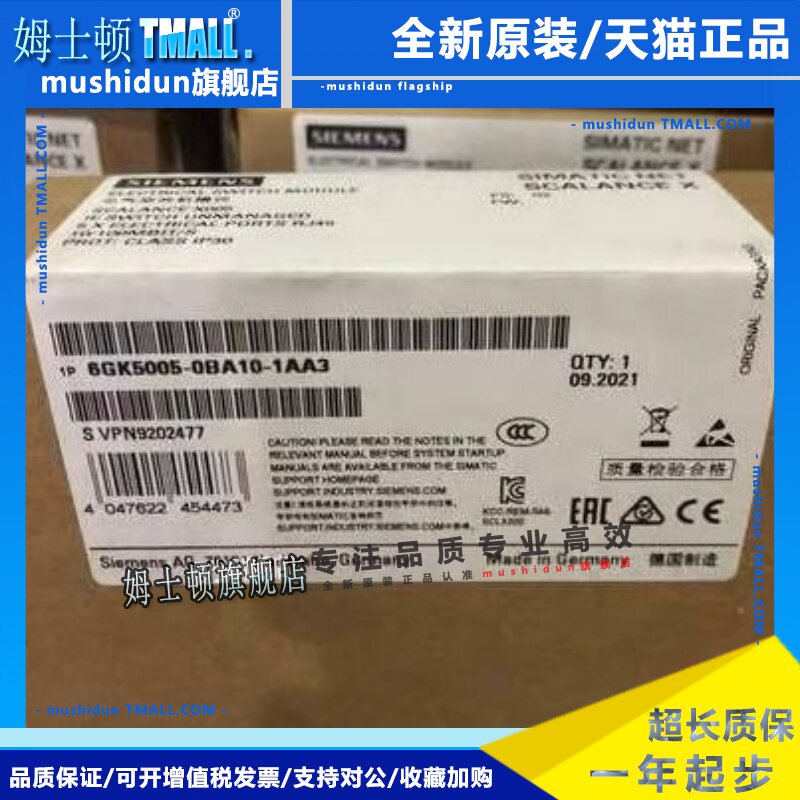 6GK5005-0BA10-1AA3西门子口交换机RJ45端口6GK50050BA101AA3现货