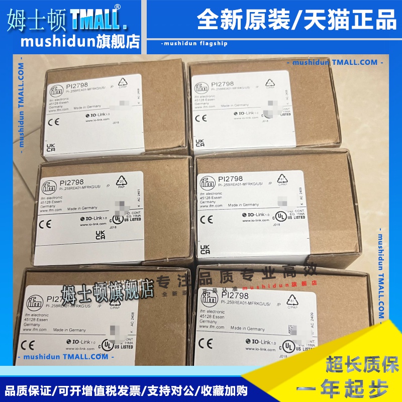 全新原装正品 IFM易福门 PI2798 传感器 现货销售
