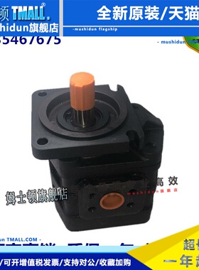 榆次液压高压齿轮油泵CB-J2063 J2080 J2100-F1-1R/2R 厂家直销