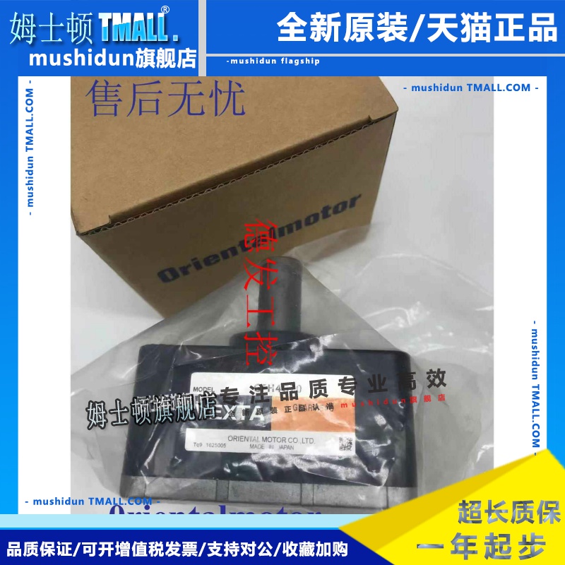 东方减速器GFH4G20 GF4G200 GFB2G30 GF2G15 GFS2G100 GFS2G20FR