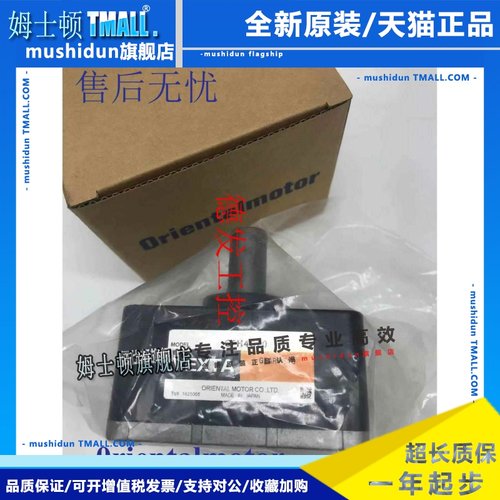 东方减速器GFH4G20 GF4G200 GFB2G30 GF2G15 GFS2G100 GFS2G20FR