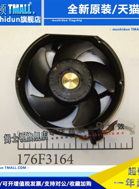 丹佛斯N型风扇 9WG5748P5G0003 风扇 DC48 2.91A 176F3164