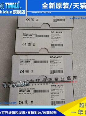 全新原装BALLUFF巴鲁夫 BNS01NN BNS 819-B02-D08-40-11 现货
