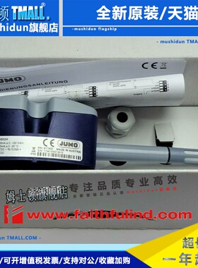Jumo 00646024 久茂全新温湿度传感器 907021/210-2-34-005/000
