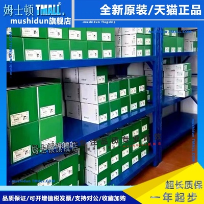 施耐德PLC模块HMIET6700 HMISTU855/655/6400/6600 HMIDT351/542