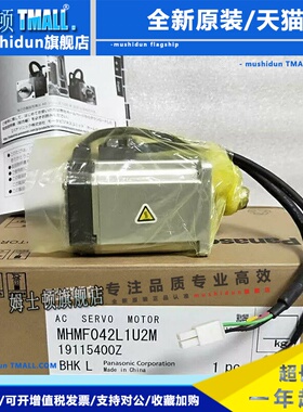 MSMF022L1C2+MADLN15SE 伺服电机一套，询价出