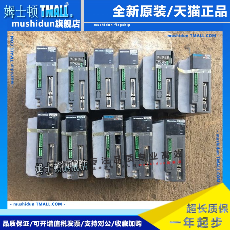 迈信EP2伺服驱动器 GL08F-DG 拆机 测试完好