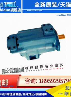 VICKERS美国威格士3520VQ-42A14/38A12/35A11-1AA BB CC 86DD-22R