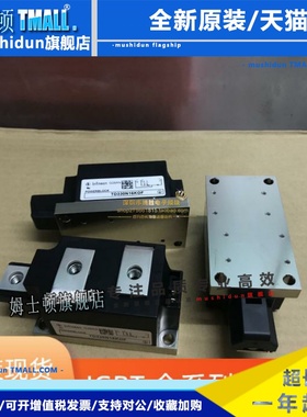 TD250N16KOF TD285N18KOF TT170N22KOF TD330N16KOF TD251N16KOF