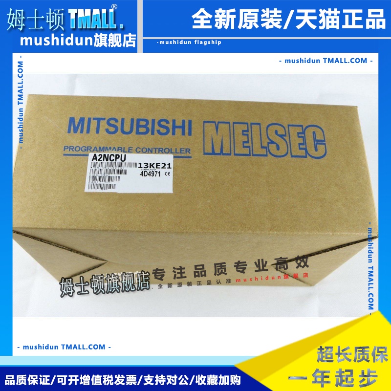 三菱A1NCPU-R21 P21 A2NCPUP21-S1 A2NCPUR21-S1 A3HCPUP21 A42XY