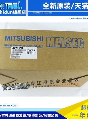 三菱A1NCPU-R21 P21 A2NCPUP21-S1 A2NCPUR21-S1 A3HCPUP21 A42XY