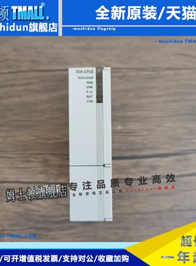 现货销售 LS产电 XGK-CPUE 原装拆机 成色漂亮 实拍包好
