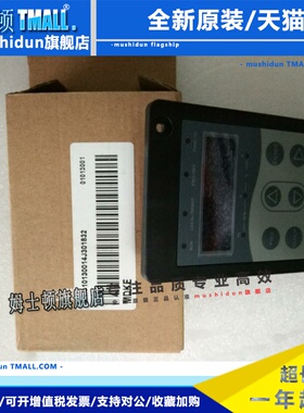 汇川变频器外延引面板MD32NKE1 MD28NKE1 MDKE