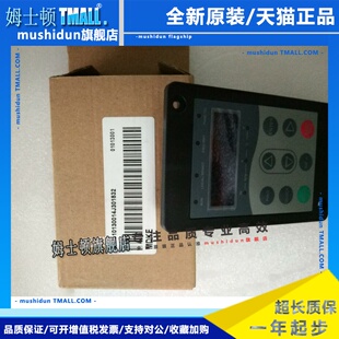 汇川变频器外延引面板MD32NKE1 MD28NKE1 MDKE