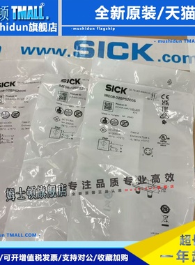 SICK原装正品接近传感器IME08-02BPSZC0S接近开关德国施克1051205