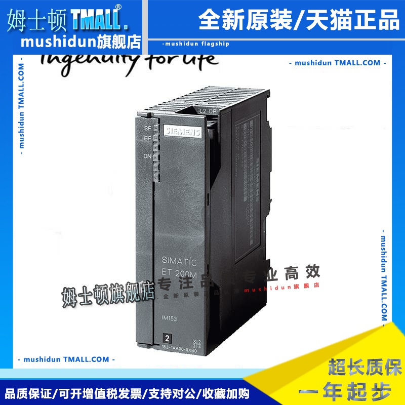 6ES7 153/6ES7153-1AA03/2BA10/2BA82/4AA01/4BA00/2BA70-0XB0