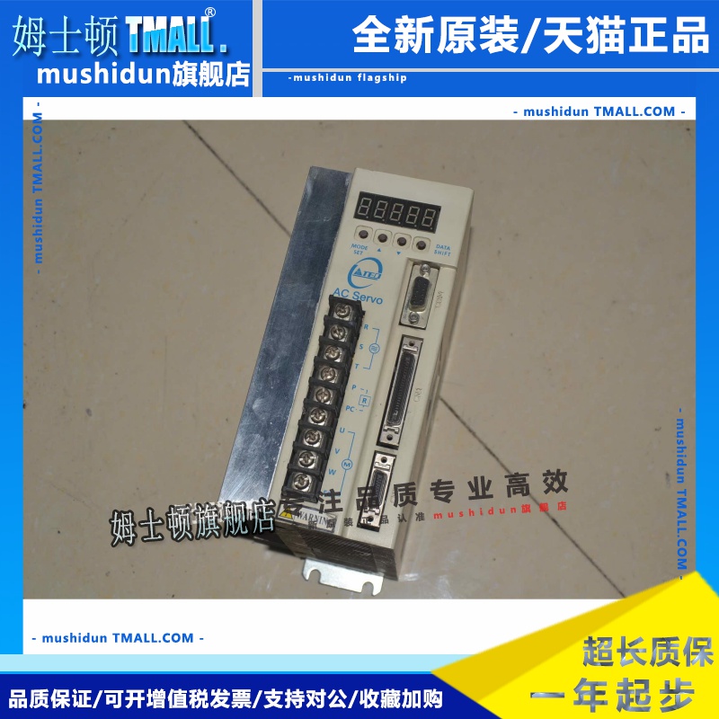 东元TSDA30B-TSB102B27T/H/F/MB100/A/H 1KW 伺服电机驱动器。。