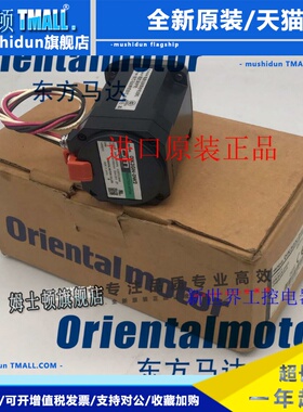 东方电机0IK3GN-DW2 OIK3GN-DW2J TM203C-GNE 0IK3GN-D/B 0GN18K