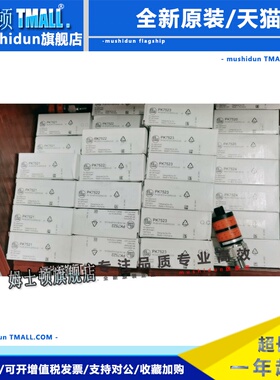 假一赔十IFM易福门PK7520 PK7521 PK7522 PK7524