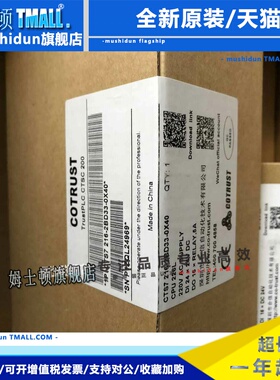 CO-TRUST原装CTS7 222-1HF32 EM222数字量输出模块CTS7222-1HF32