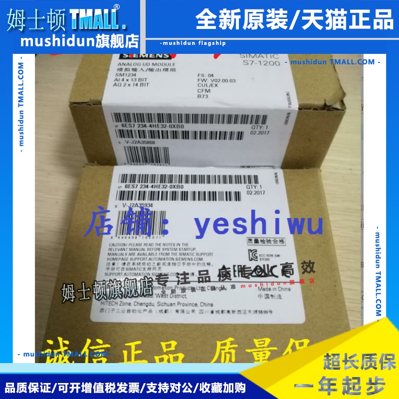 6ES7234 6ES7 234-4HE32-0XB0 SM1234 4HE30西门子S7-1200模拟量