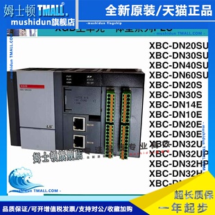 DN30SU DN40SU DN60SU LS产电PLC DN32UP DN20SU DN32U DN32H XBC