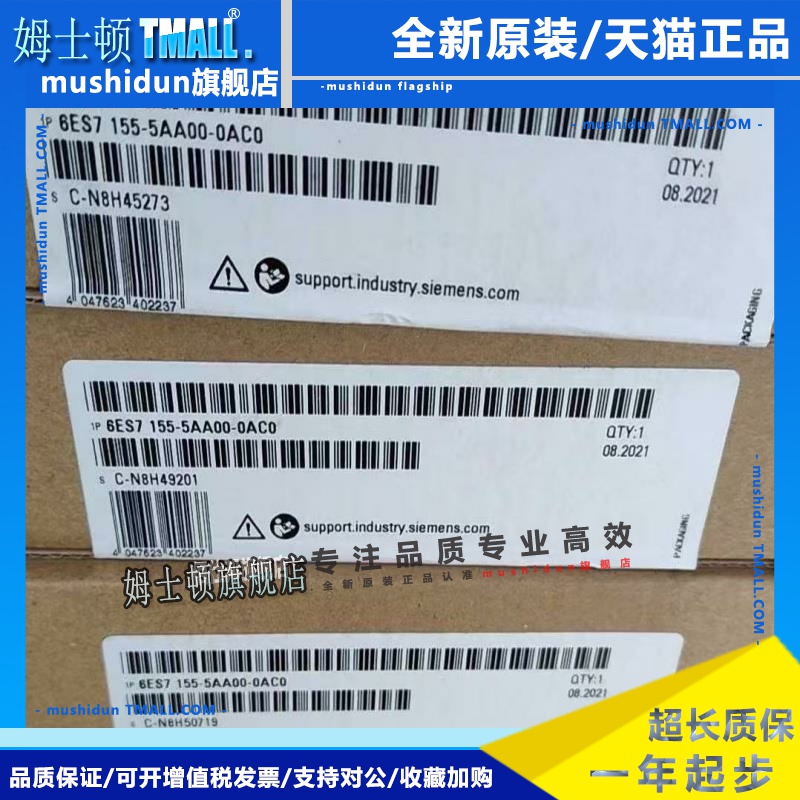 西门子ET200MP接口模块6ES7155 5AA00 5AA01 5BA00 0AB0 0AC0议价